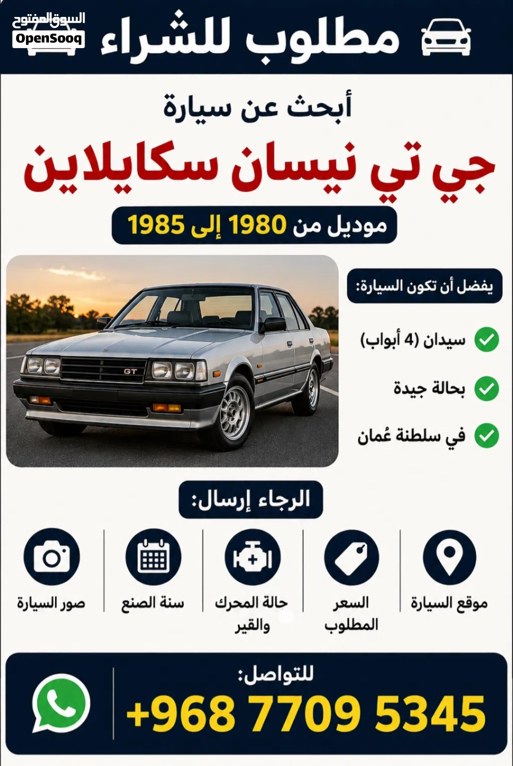 Nissan Other