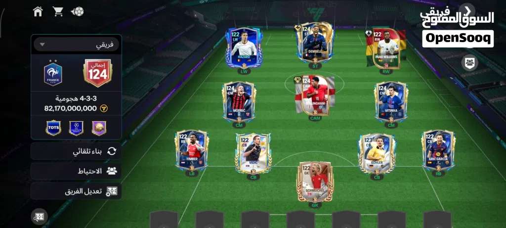 حساب FC Mobile 24