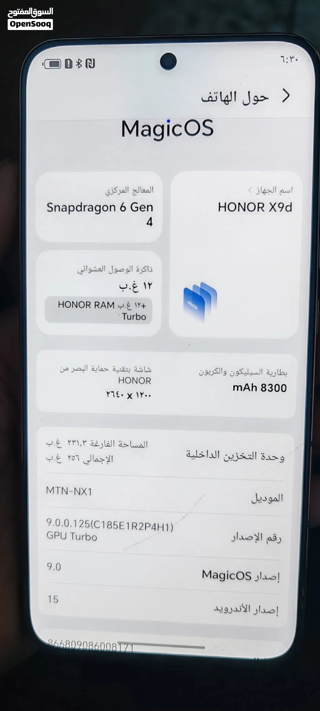 هونر9dشريحتبن بنفس الوقت مبابل فولتي واي شريحه ثانب الذاكره 256 الرام 24/12/12