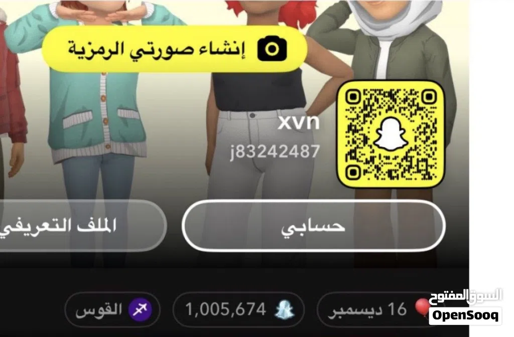 حساب مليون سكور سناب
