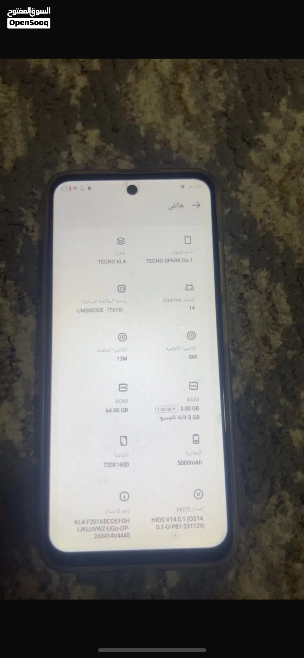 Tecno spark تكنو سبارك