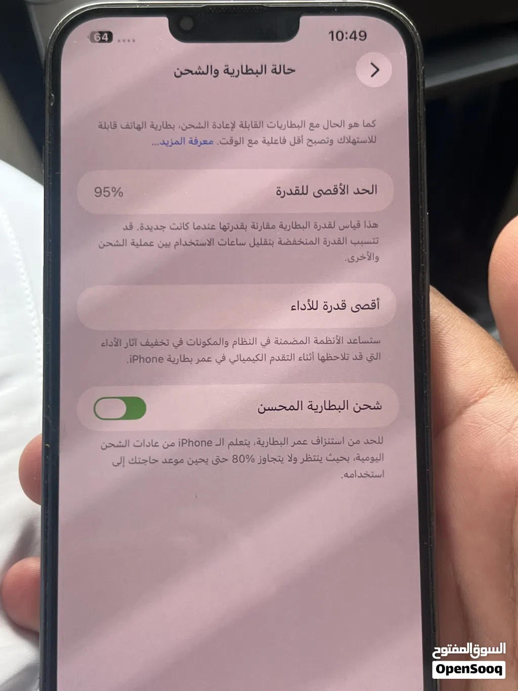للبيع اقرى الوصف