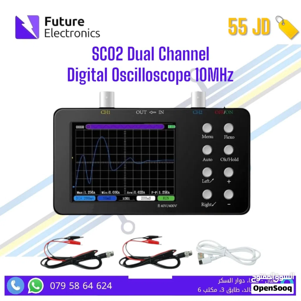SCO2 Dual Channel Digital Oscilloscope 10MHz