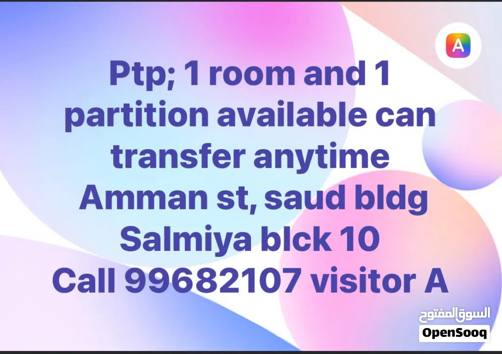 Room & portions
