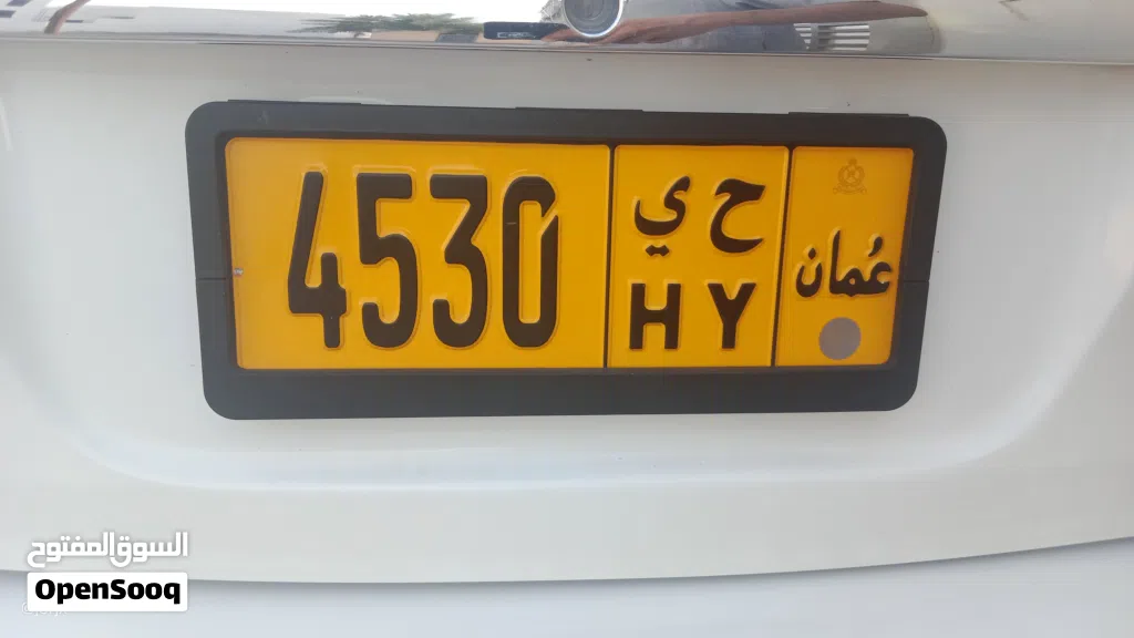 رقم مميز للبيع