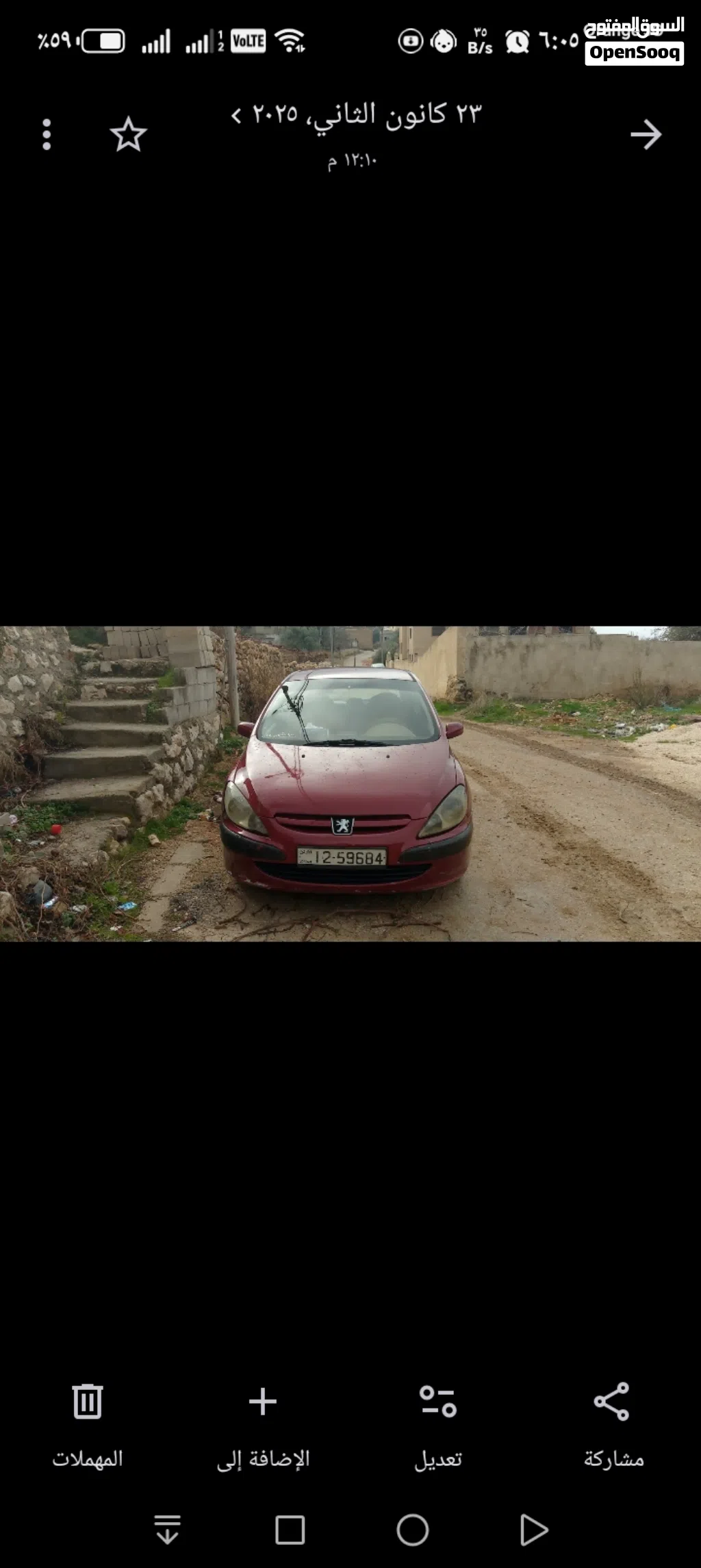 Peugeot 307 CC