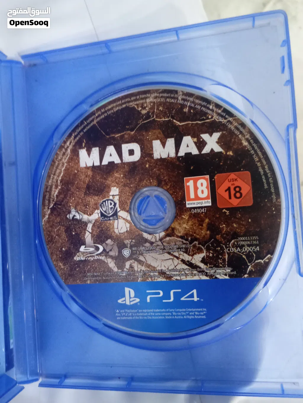 للبيع شريط Mad Max