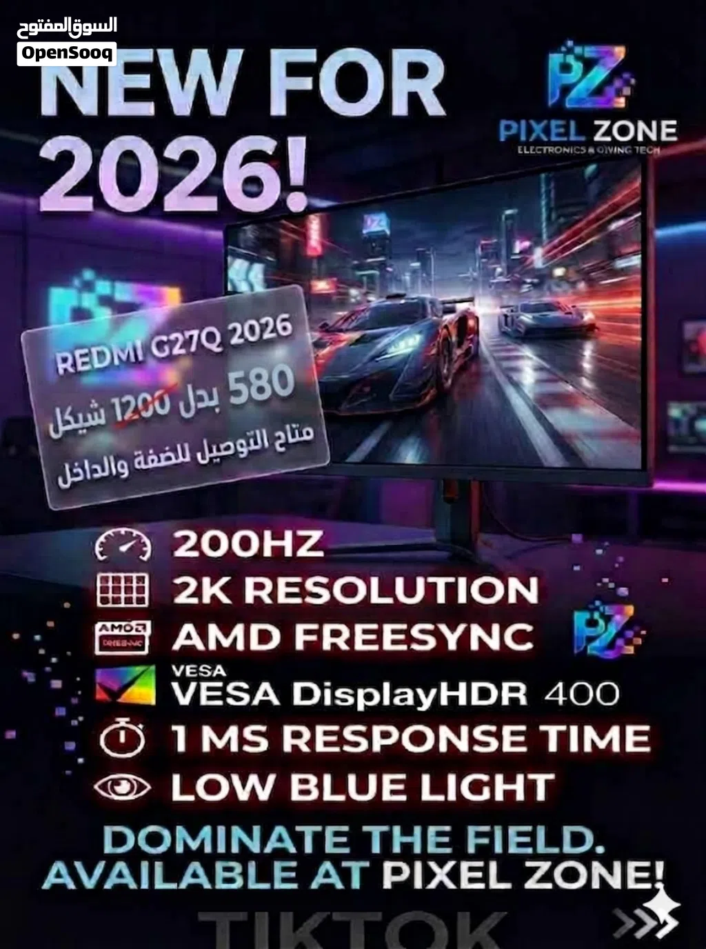 شاشة جيمنج redmi g27q 2026