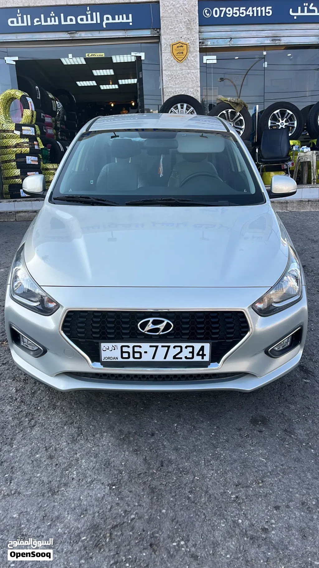 هيونداي رينا