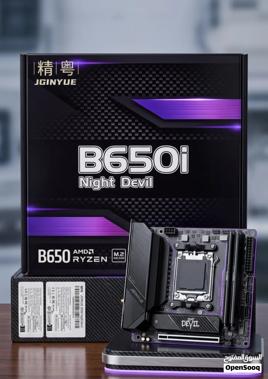 مذر بورد B650 جديد سعر مناسب تفاصيل خاص