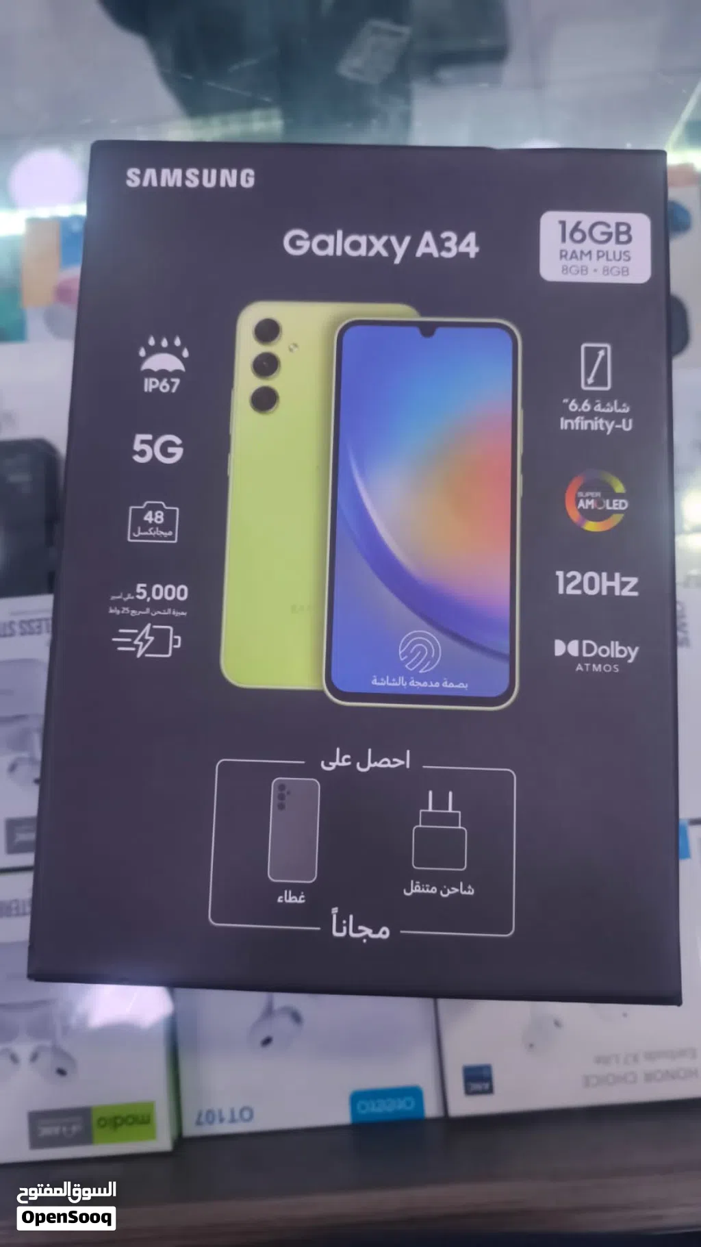سامسونجa34 5g لون سلفرمعه كرتونه
