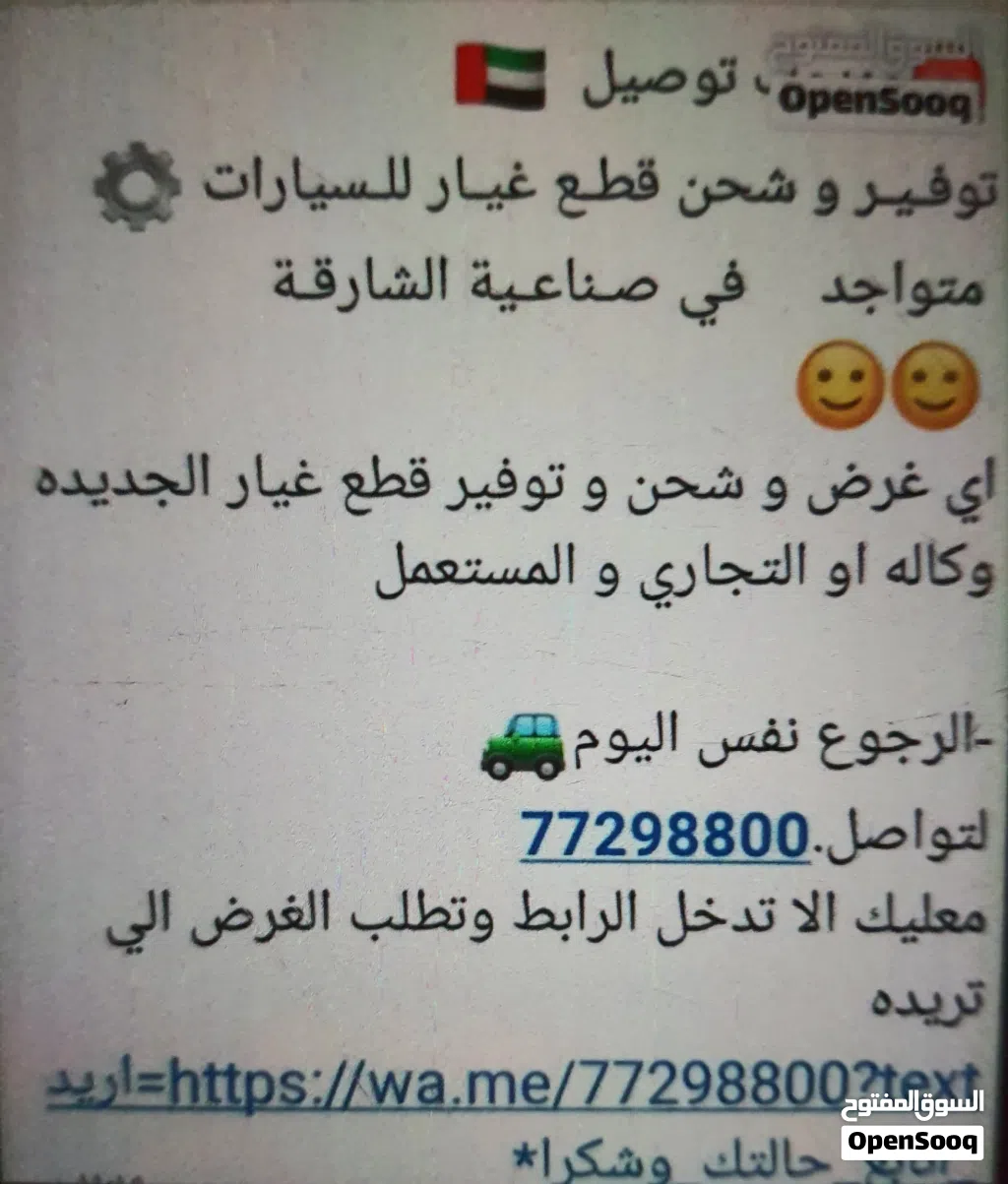 محرك مستعمل بحالة جيدة للبيع - جودة عالية وأداء موثوق