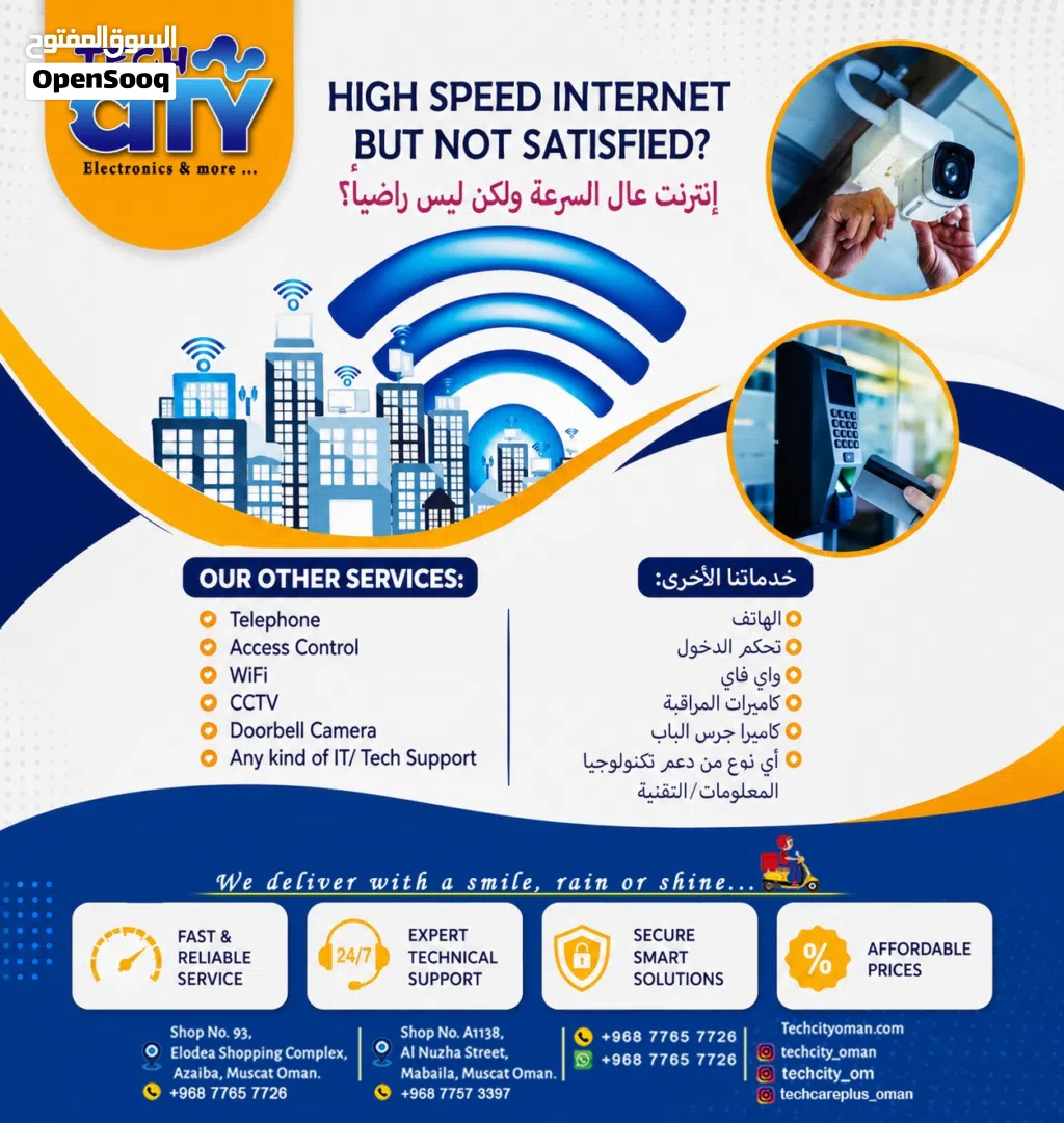 4 Camera 3K CCTV footageSecurity Package DVR + 1TB + 100M Cable Complete Surveillance Solution