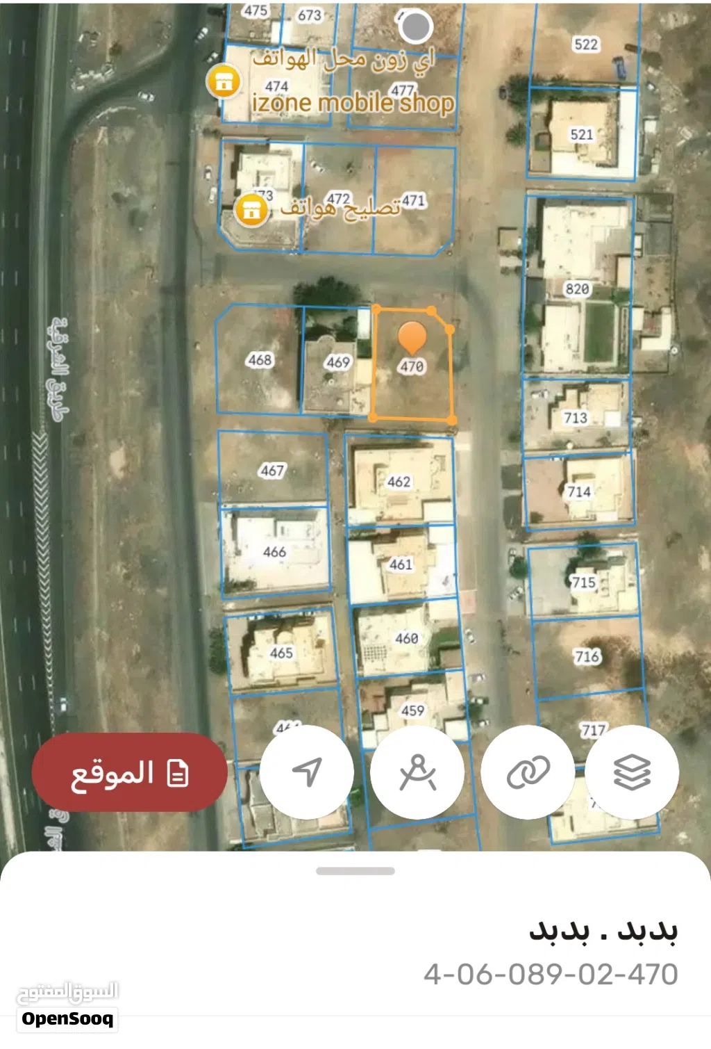 ارض سكنيه مساحة 623 متر