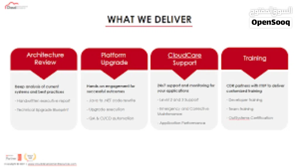 دورة تدريب OutSystems Web Reactive Associate – تدريب عملي + متابعة حتى النجاح والحصول على الشهادة