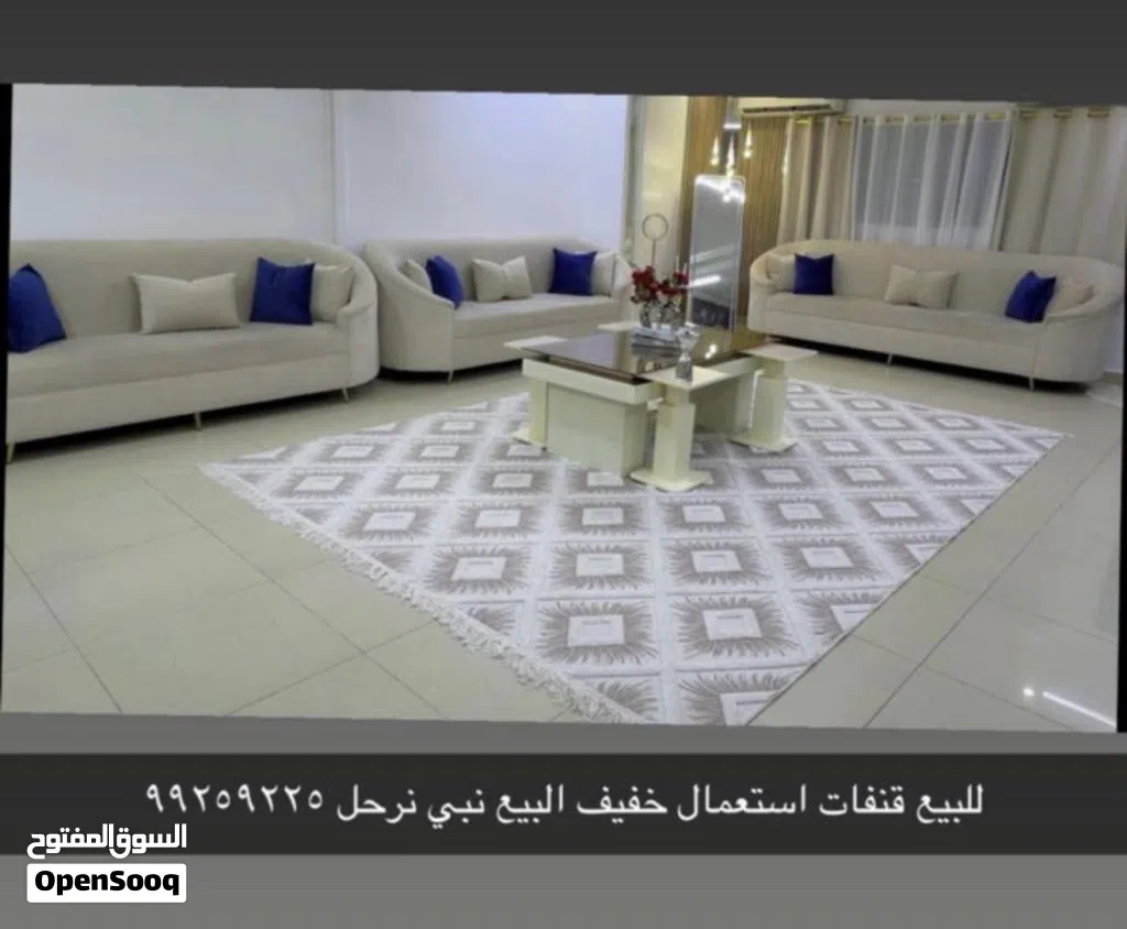 مطبخ و غنفات للبيع