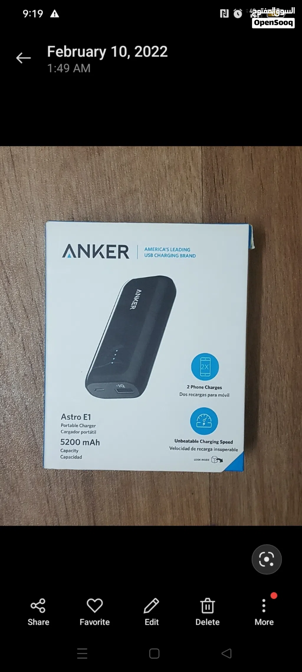 Anker Power Bank (New)