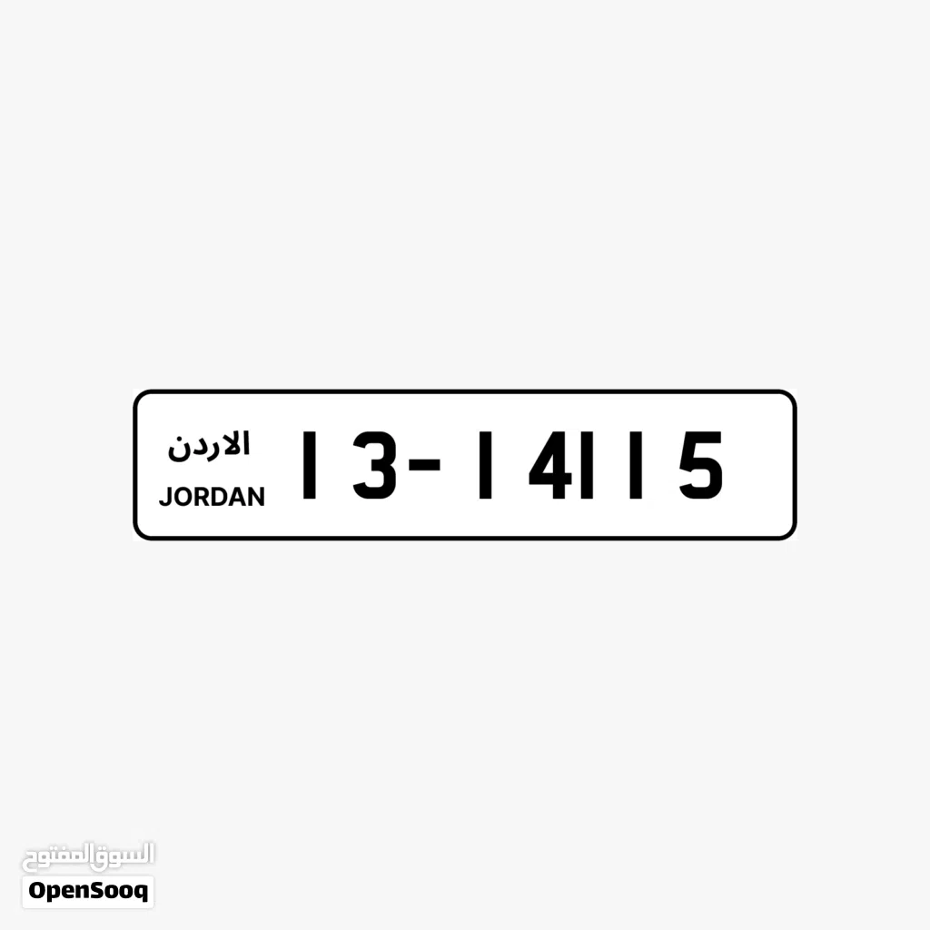 13 - 14115
