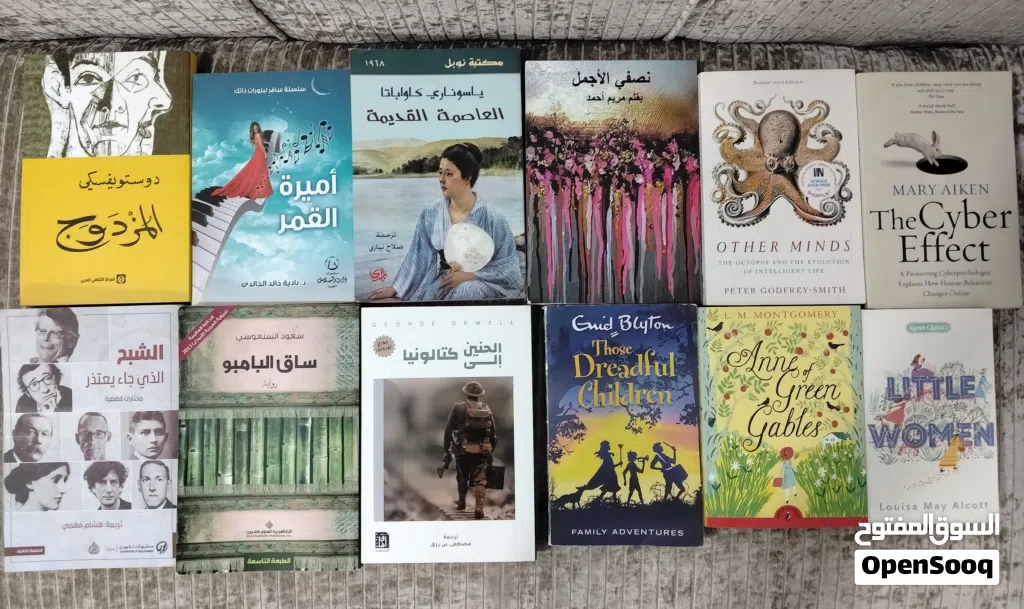 كتب عربي وانجليزي Arabic and english books