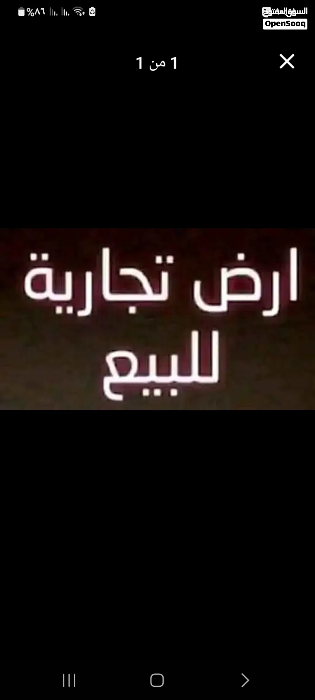 8900 متر للبيع في غوط الشعال