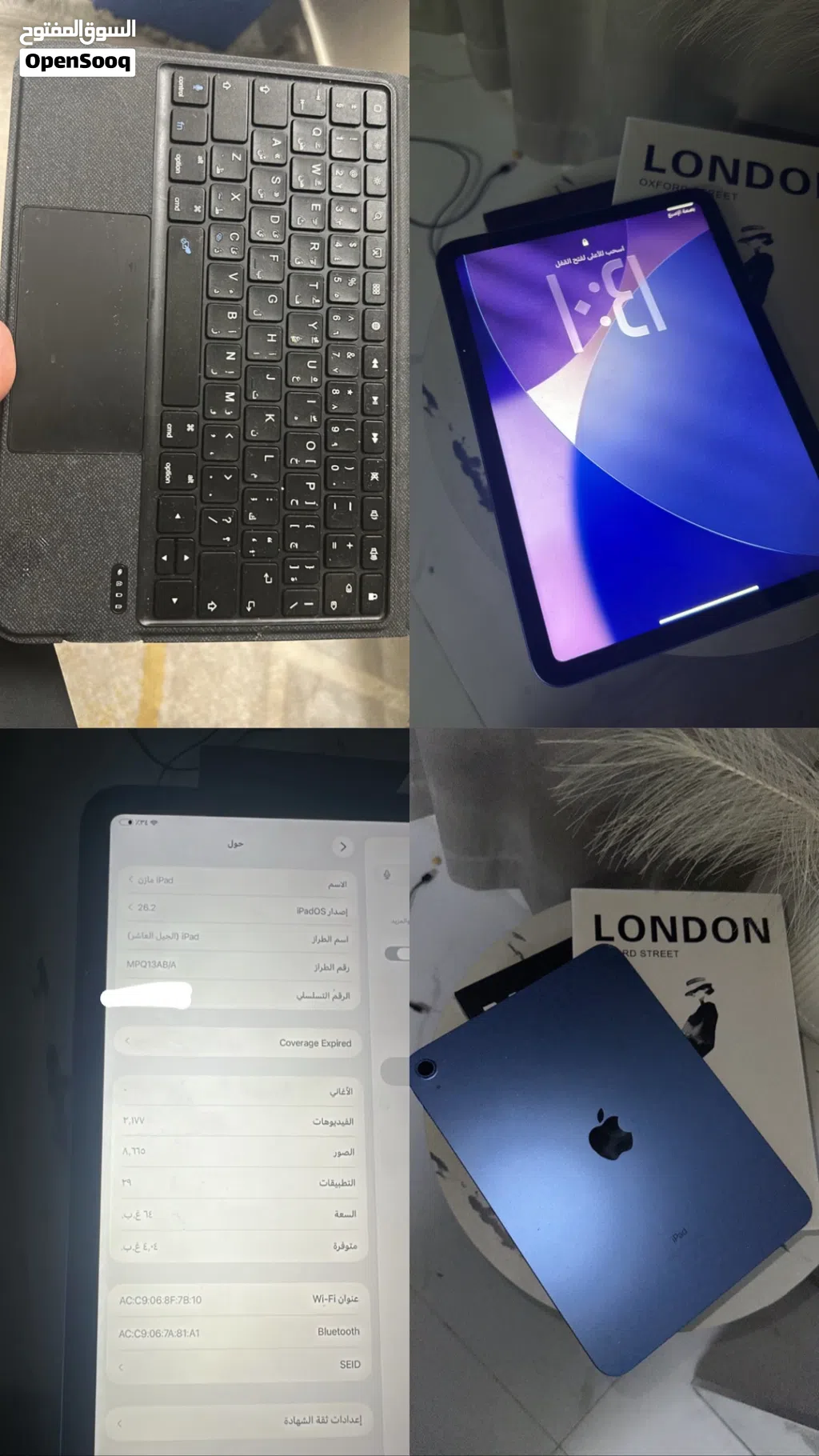 ايباد ايفون جيل عاشر