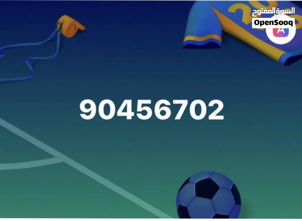 Omantel Special Mobile Phone Number for Sale