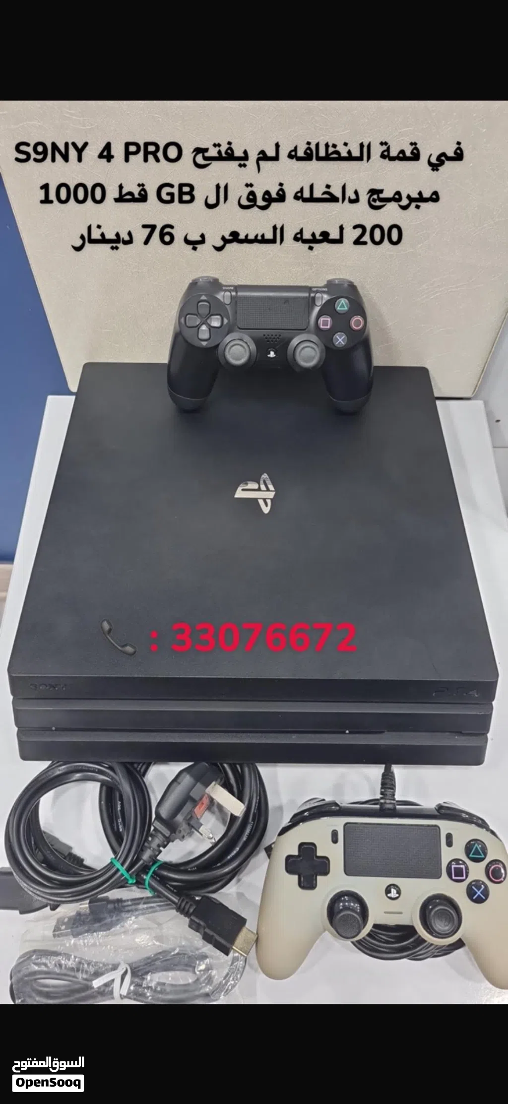 Sony 4 pro
