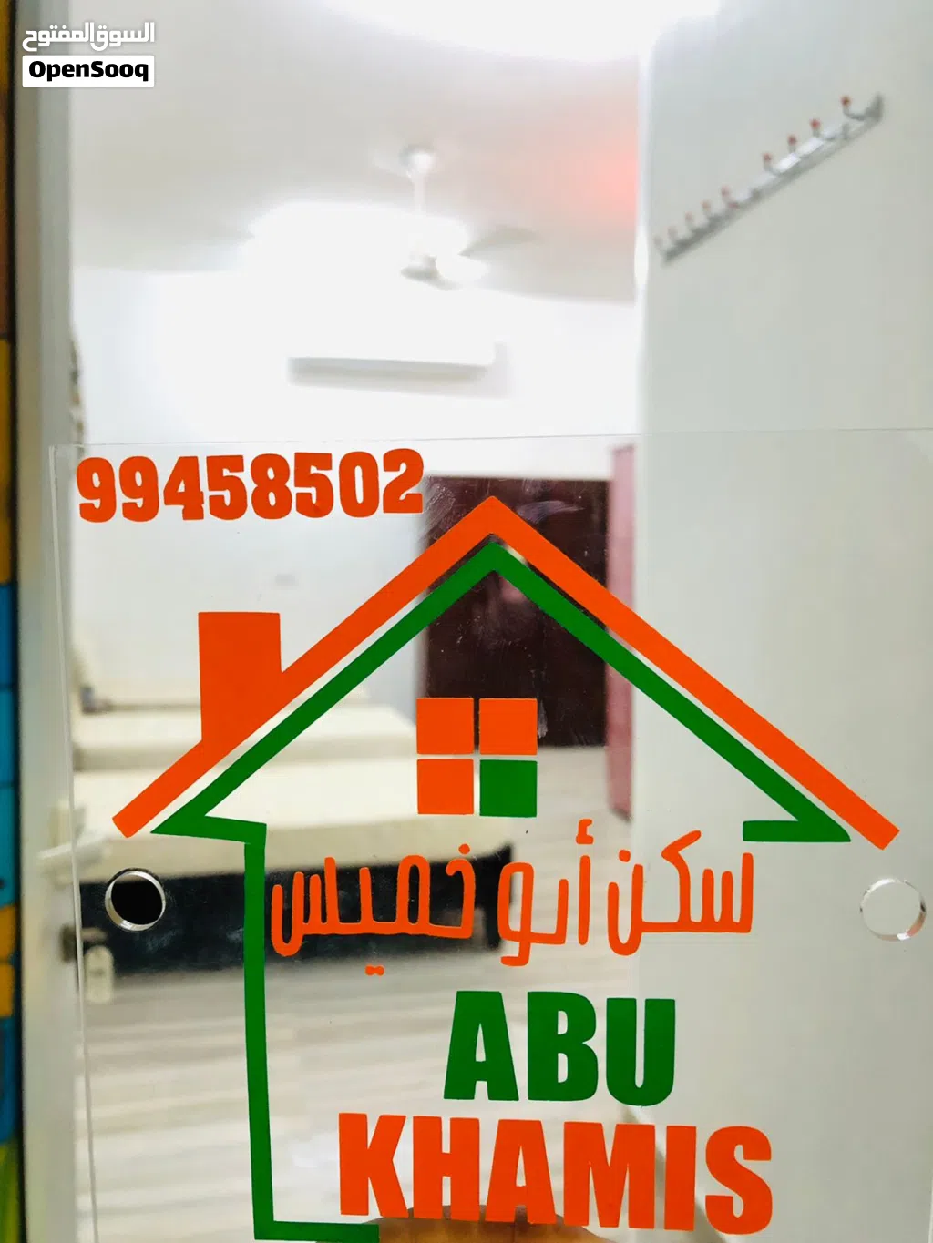 سكن للطالبات و الموظفات for female only