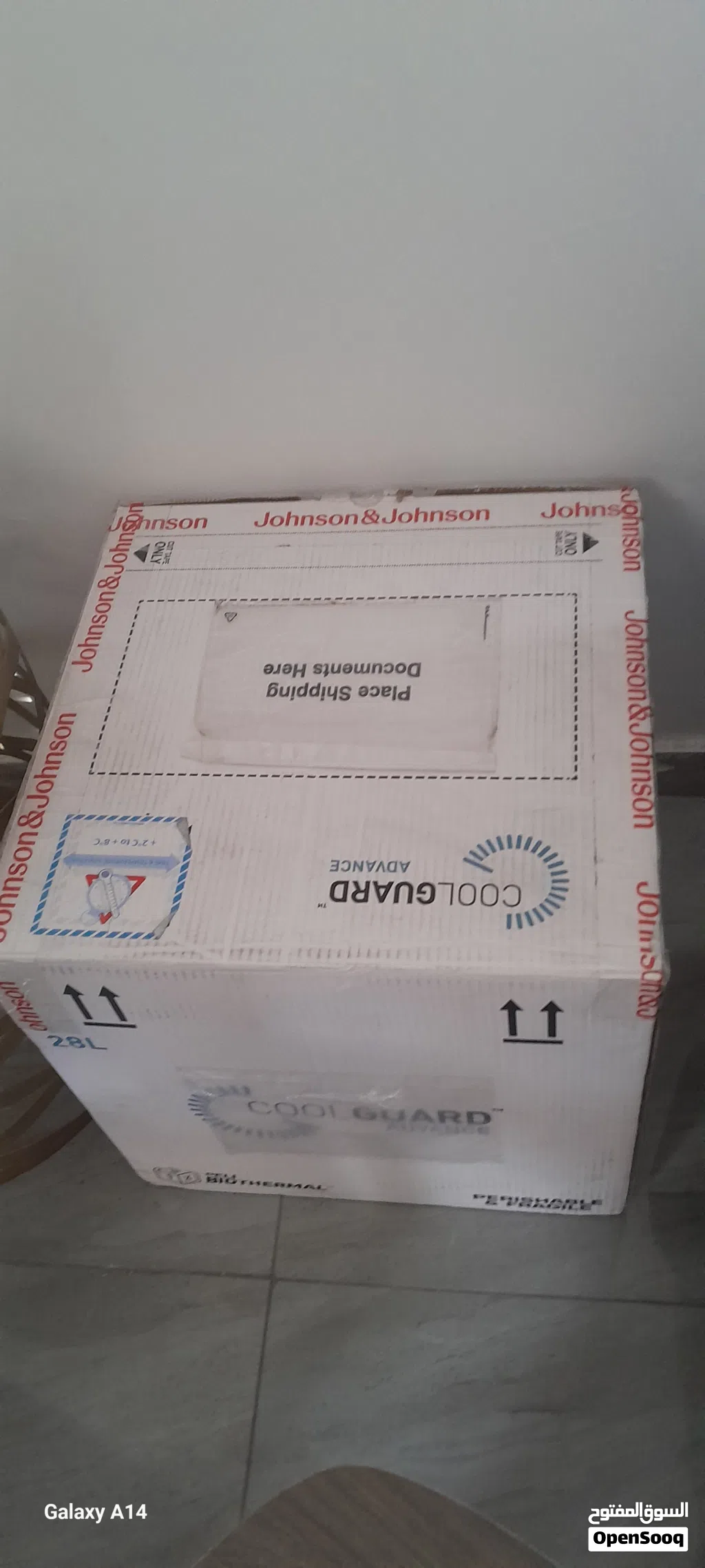 حافظات تبريد