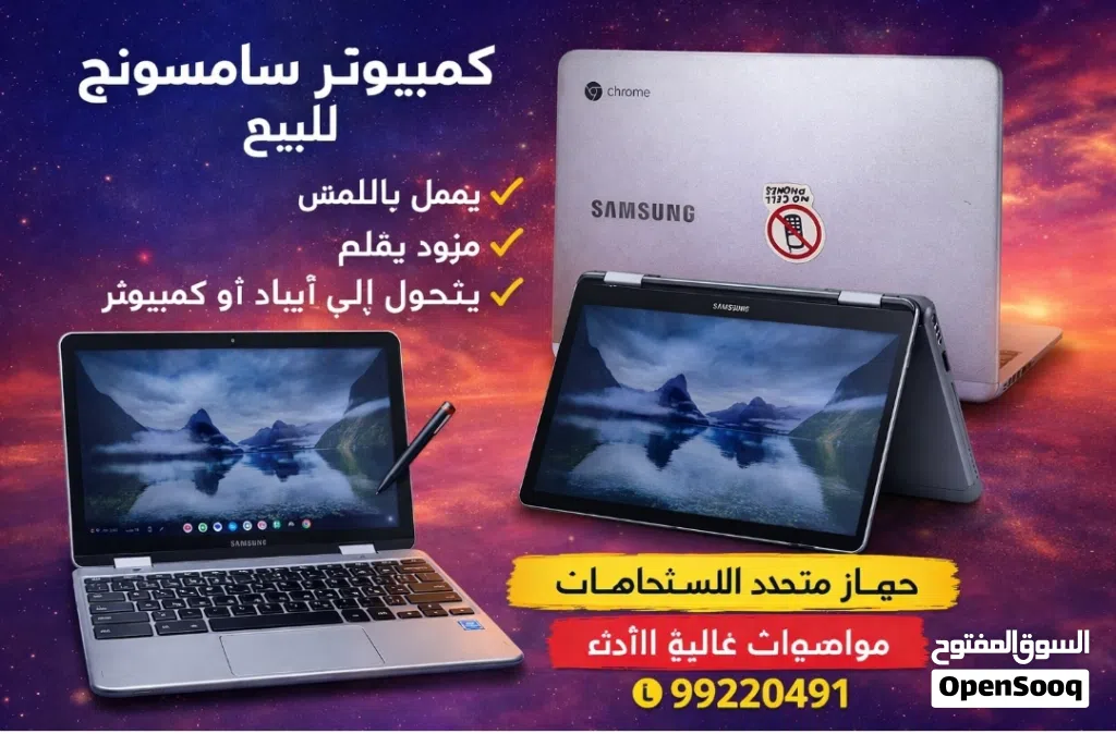 لابتوب للبيع نظيف
