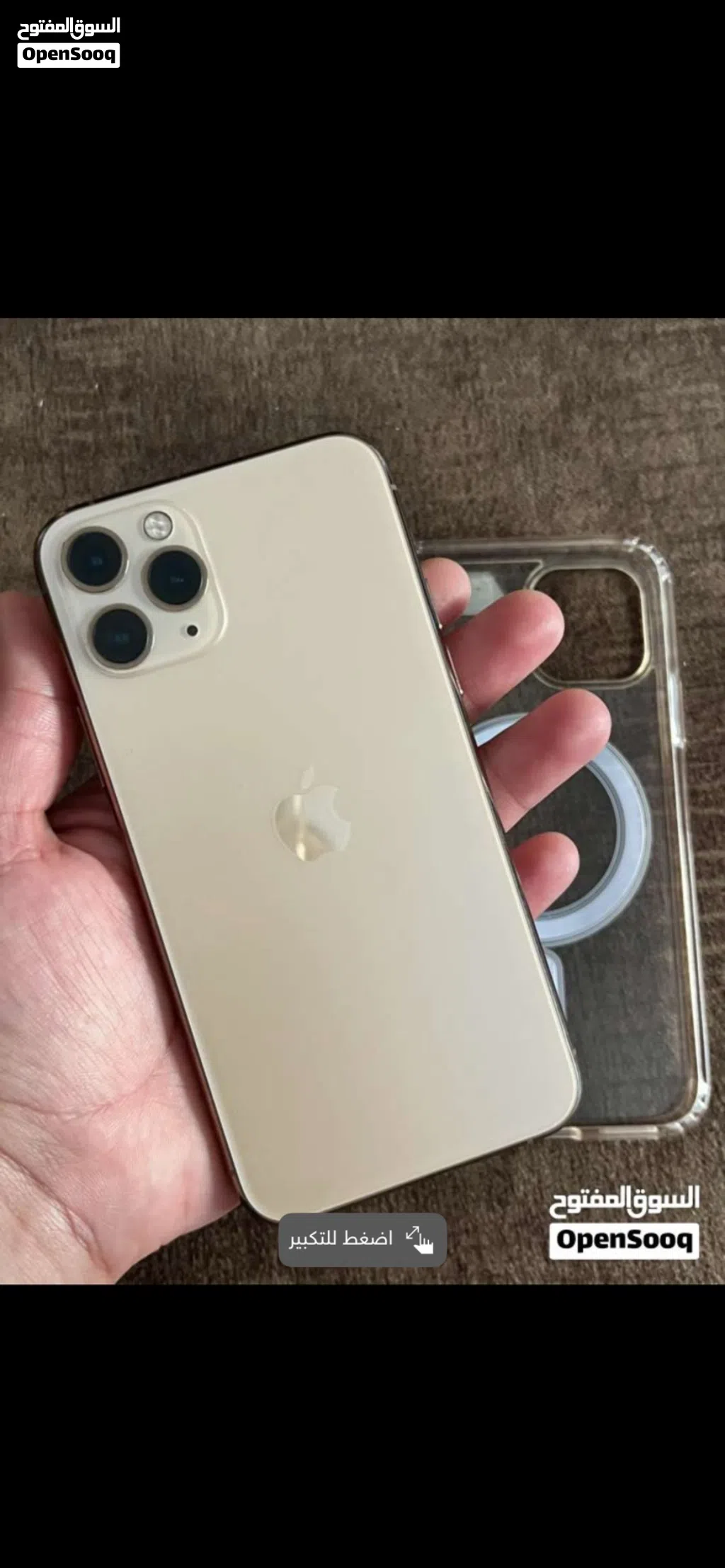 iphone 11 pro بدو فك ايكلاود