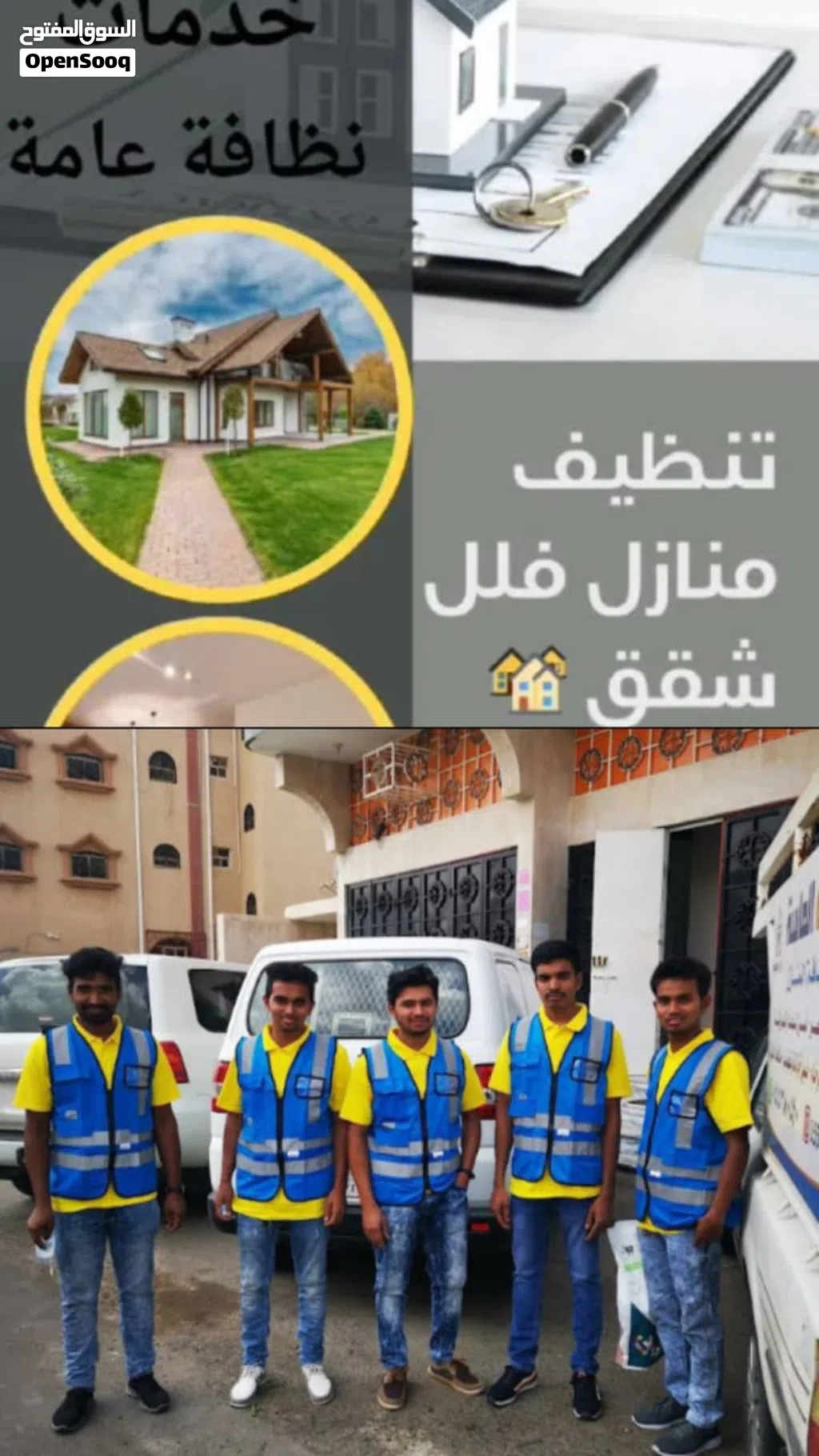 شركه تنظيف منازل بخصومات تصل الى 50% لعملائنا الكرام في مدينه جيزان