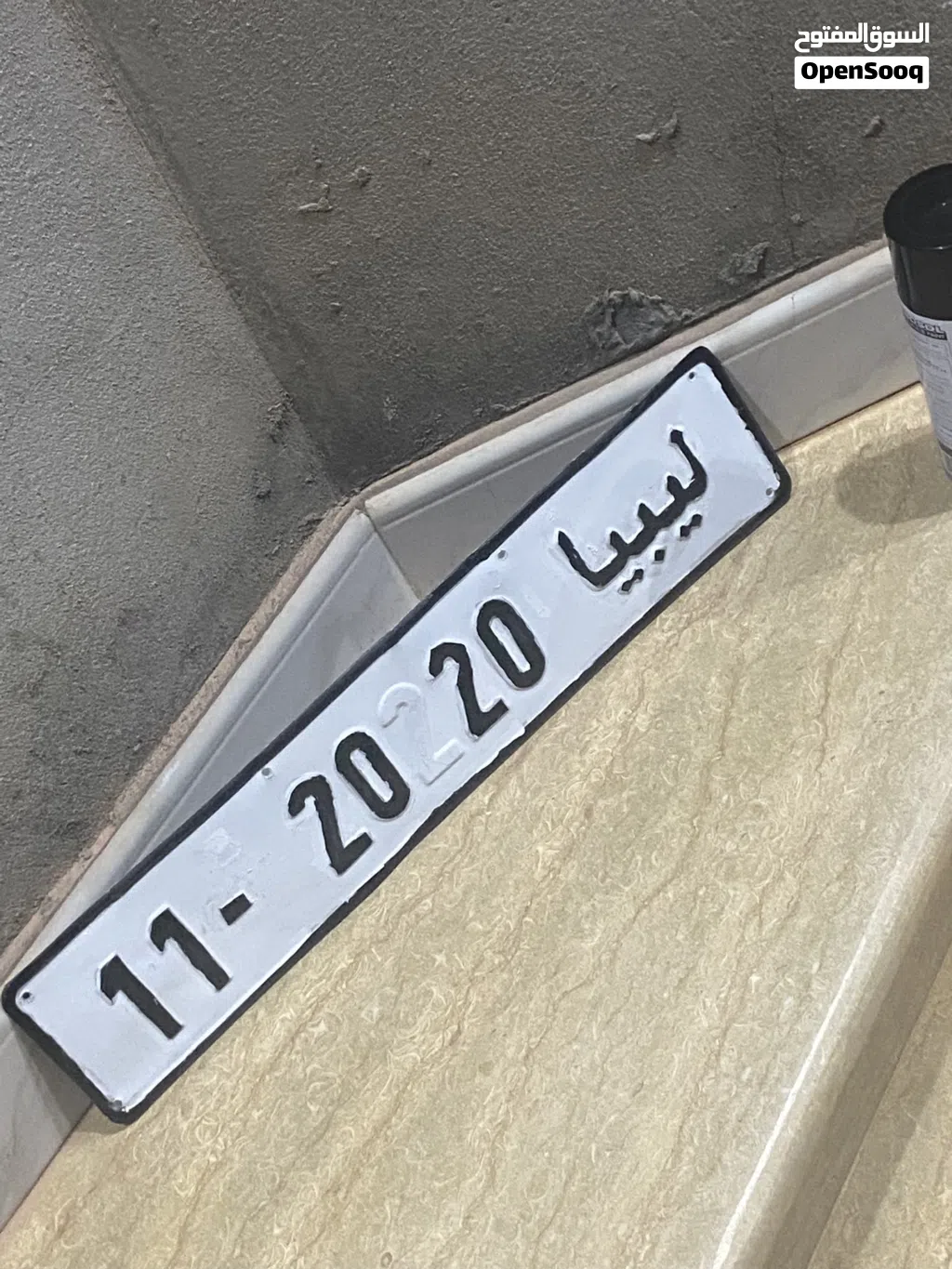 رقم طارقه مميز للبيع