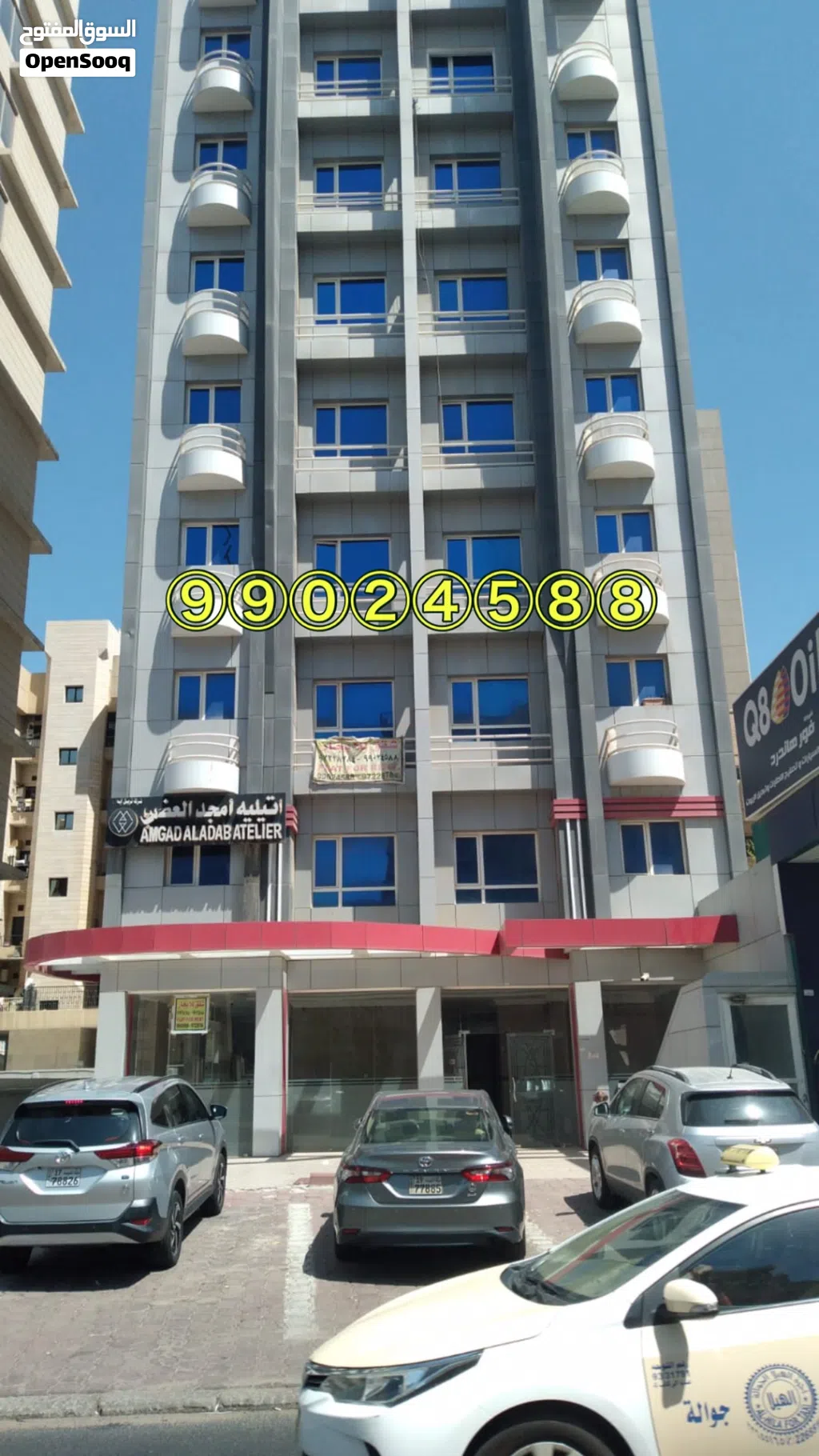 شقة للايجار