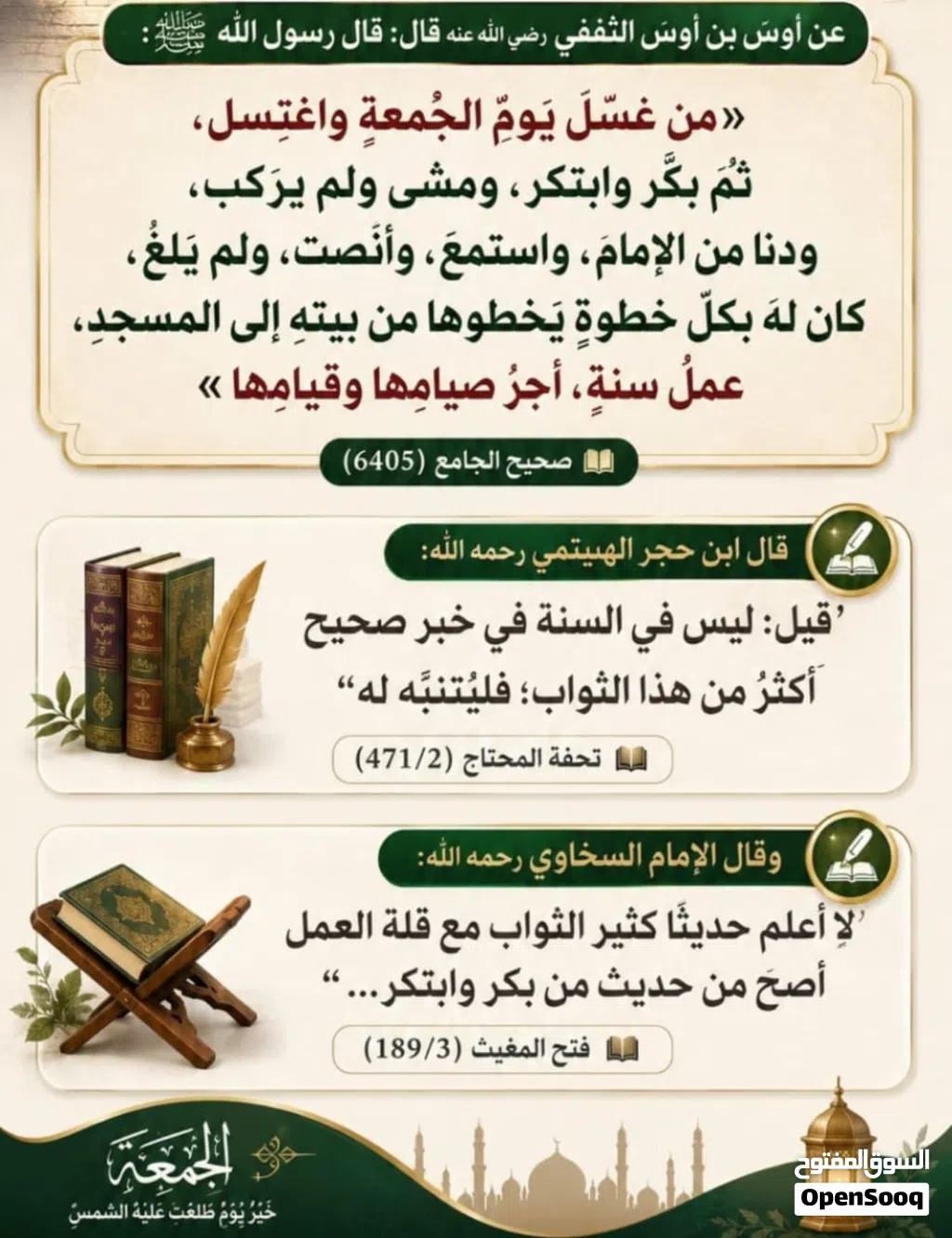 دور فيلا خدمية للأيجار في النوفلين
