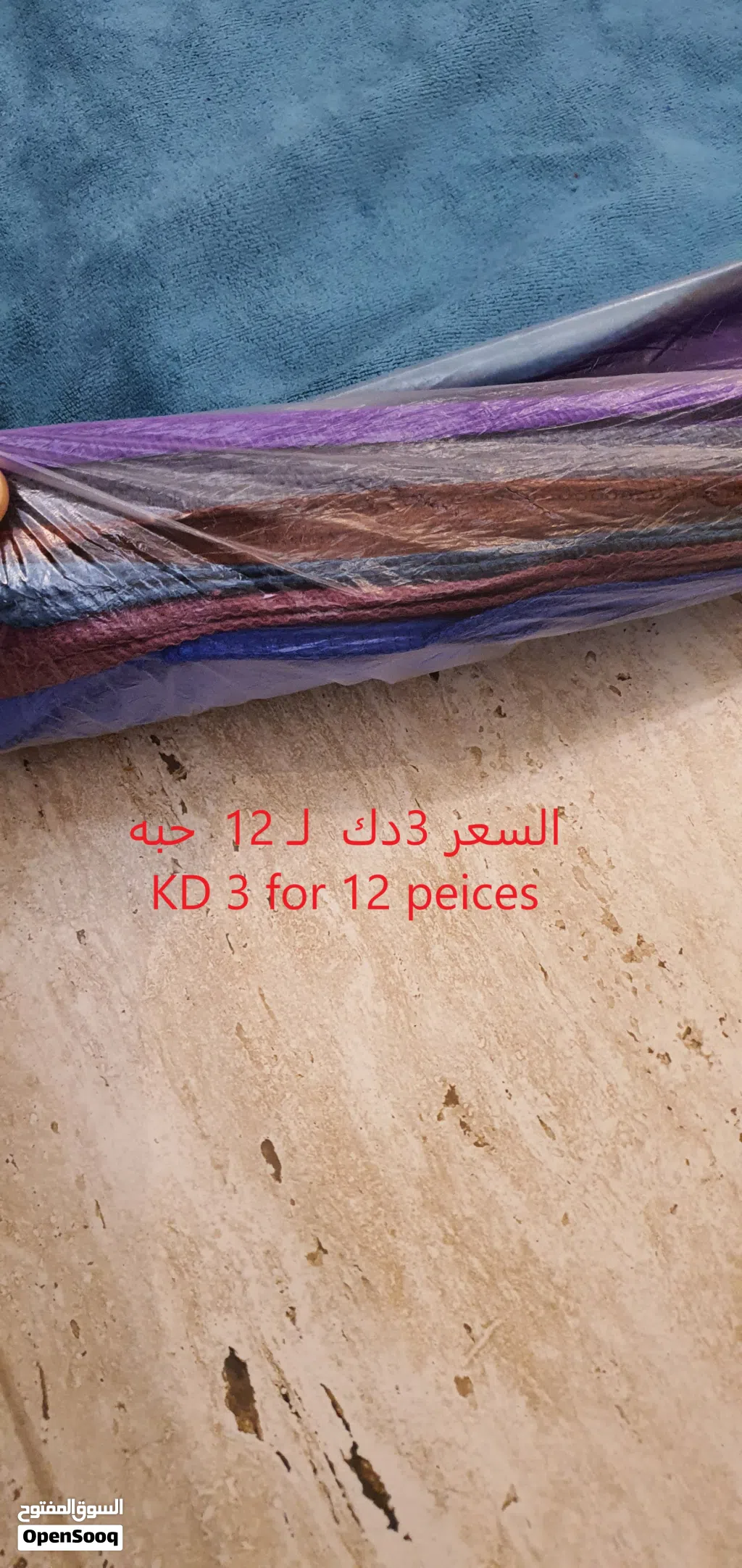12 منشفة مايكروفايبر ممتازة 35x75 – سم 12 Premium Towel Microfiber Quick-Dry 35x75 cm