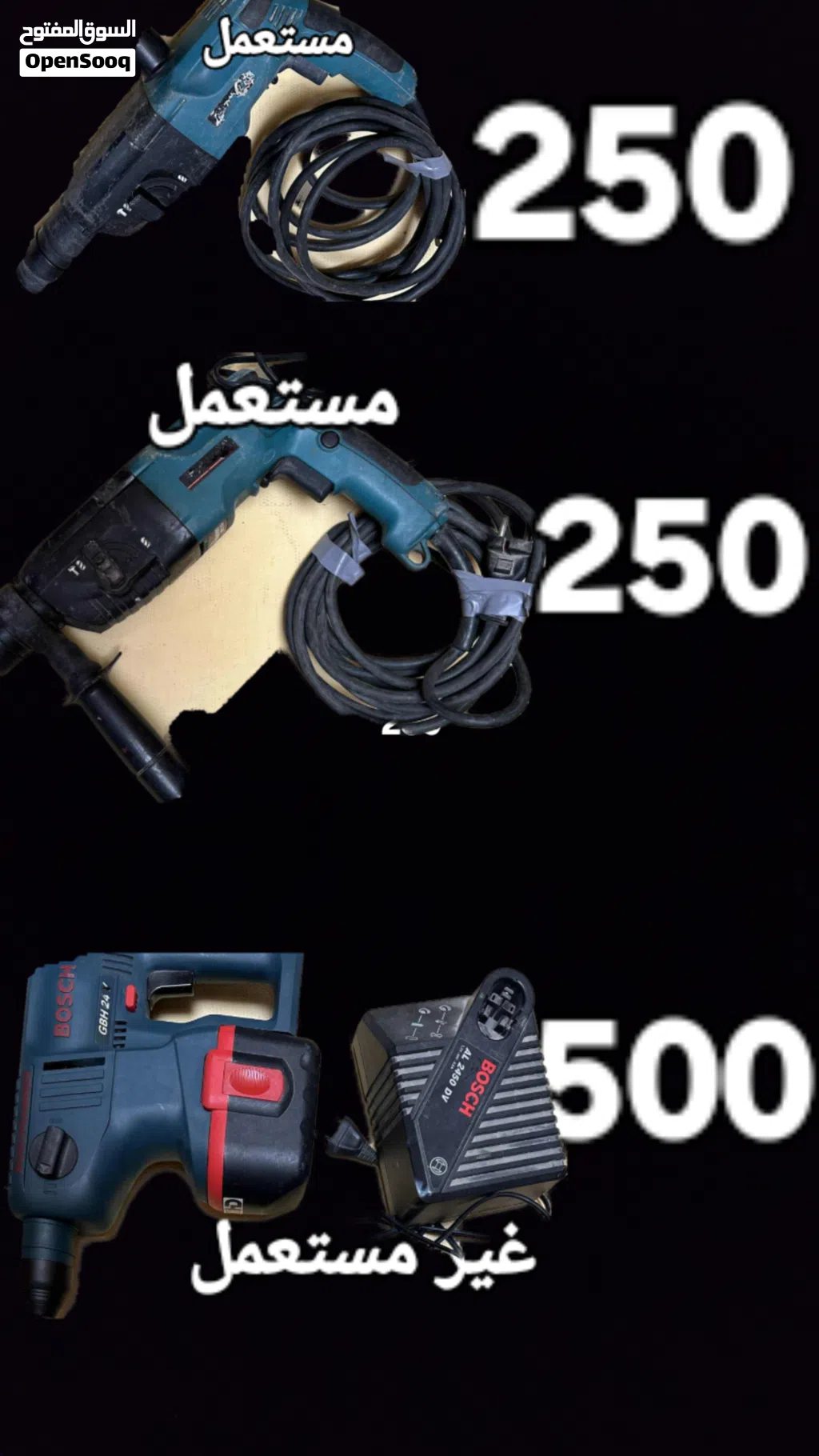 ترابنو( 2ماكيتا) اصلي كهربائي/(1بوش اصلي) شحن هيلتي