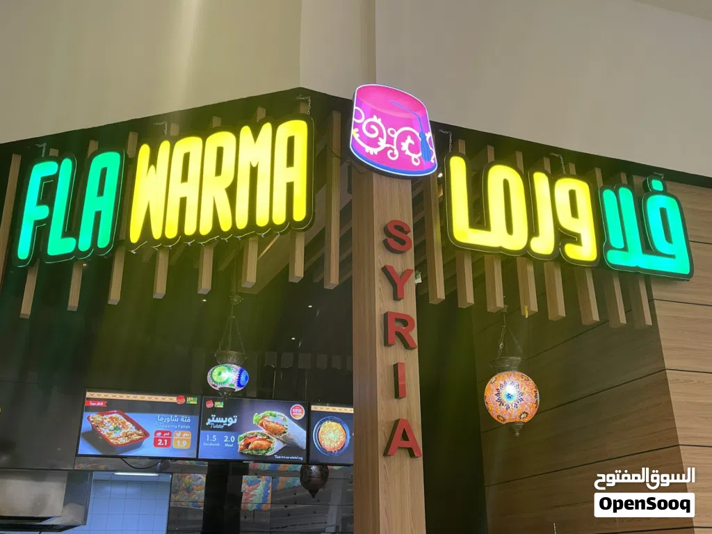 Trademark Lighted Signage For Sale