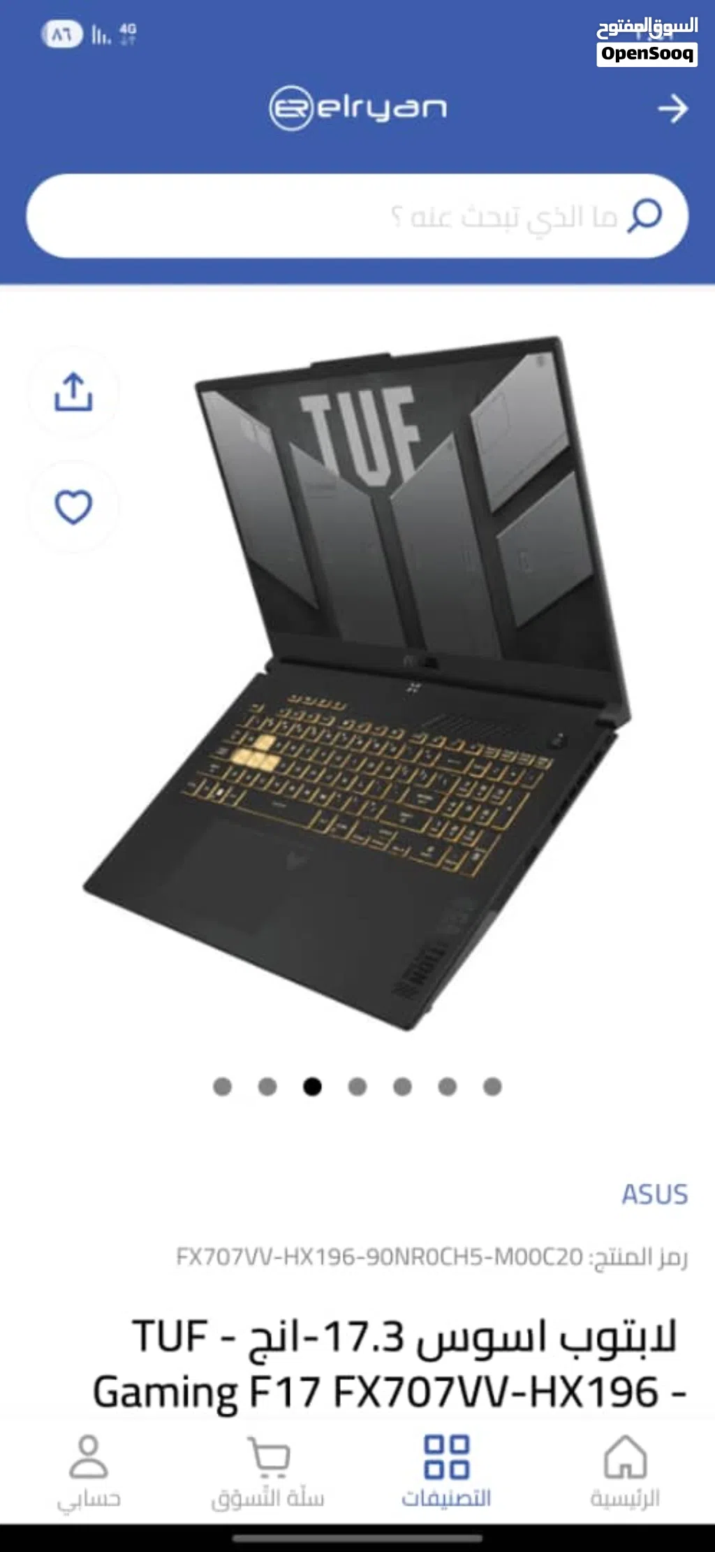للبيع لابتوب ASUS TUF Gaming F17 شبه جديد – استخدام 10 ساعات فقط سبب البيع صار عندي ظرف قاهر