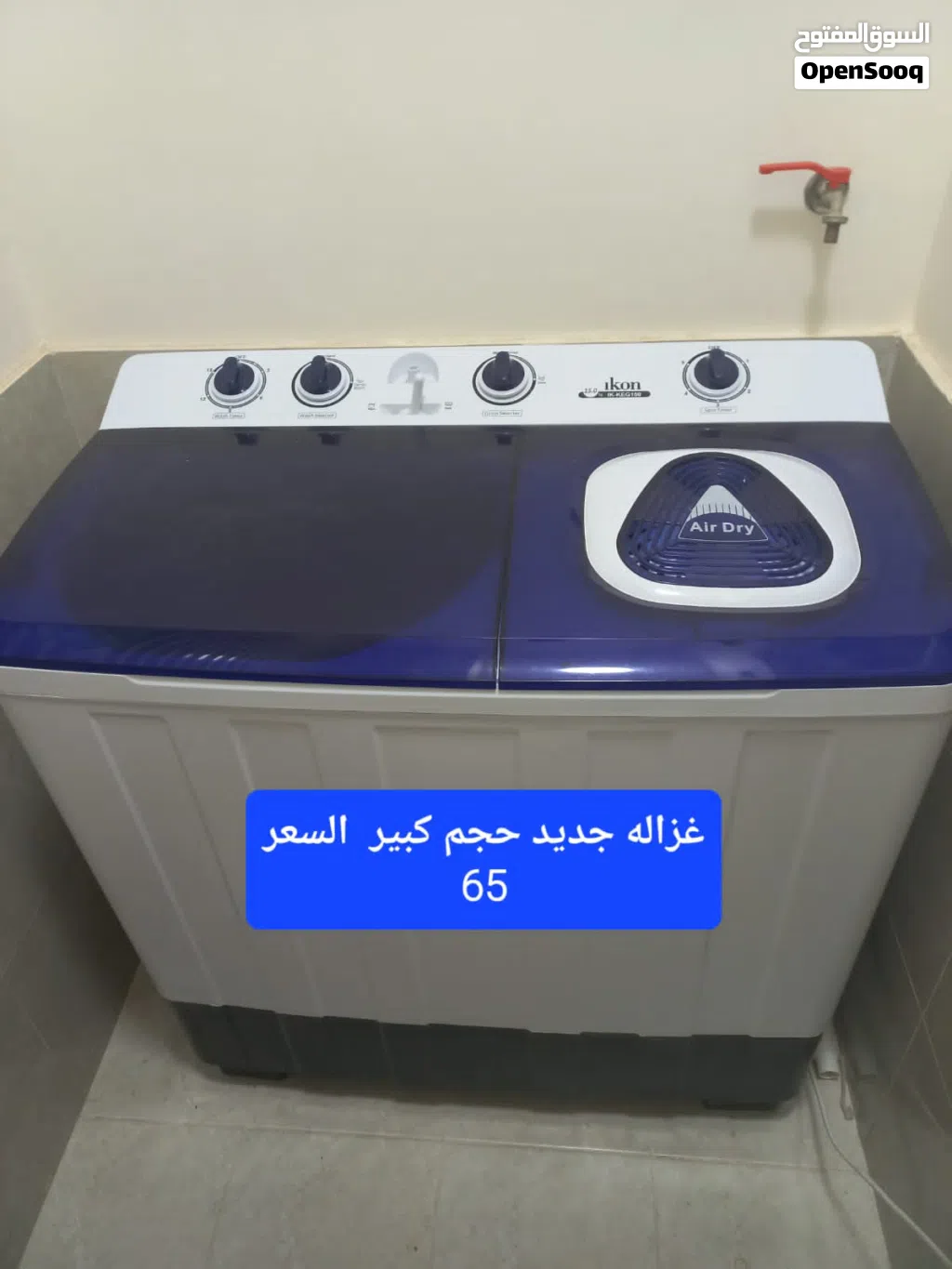 للبيع مستعجل للسفر