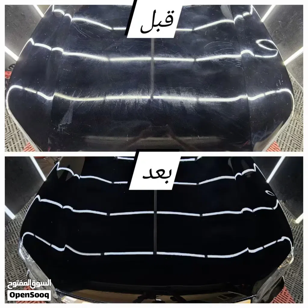 باسطة وازالة خدوش السيارات