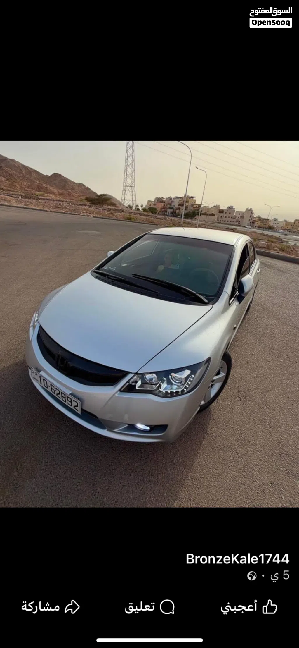 Honda Civic Standard