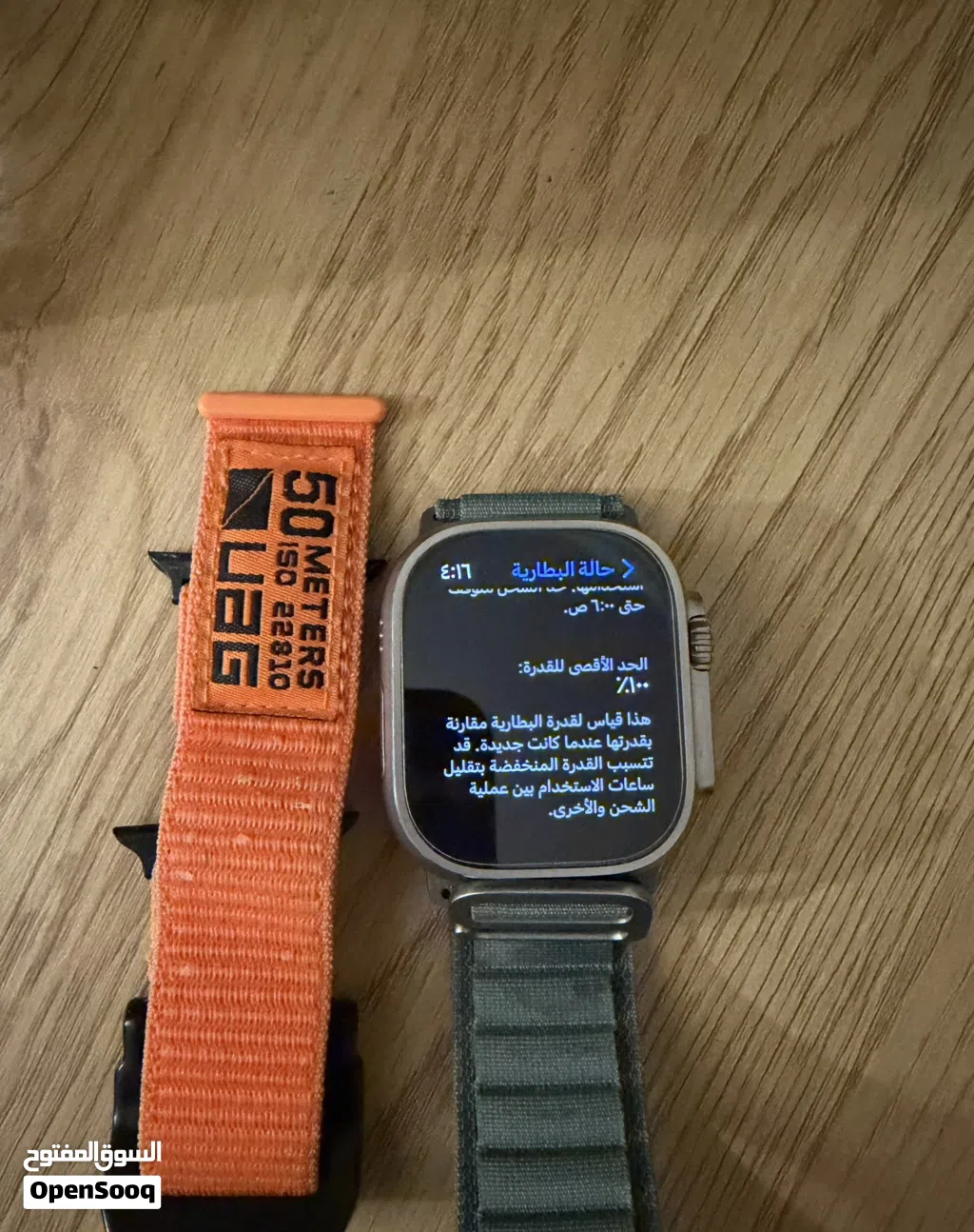 apple watch ultra 1