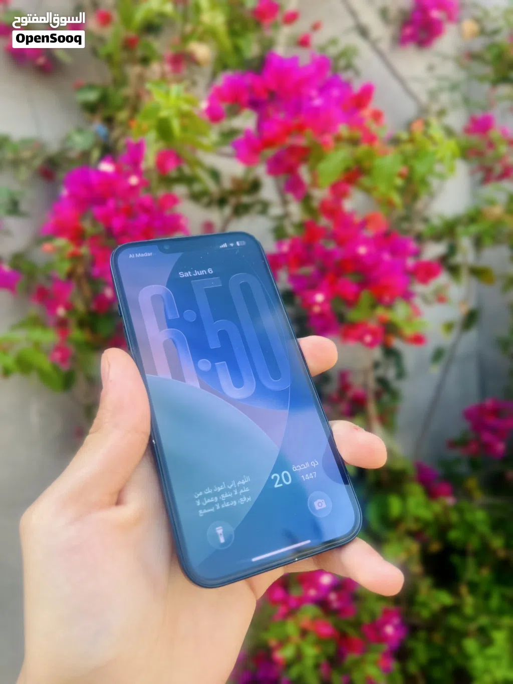 ايفون 13 العادي