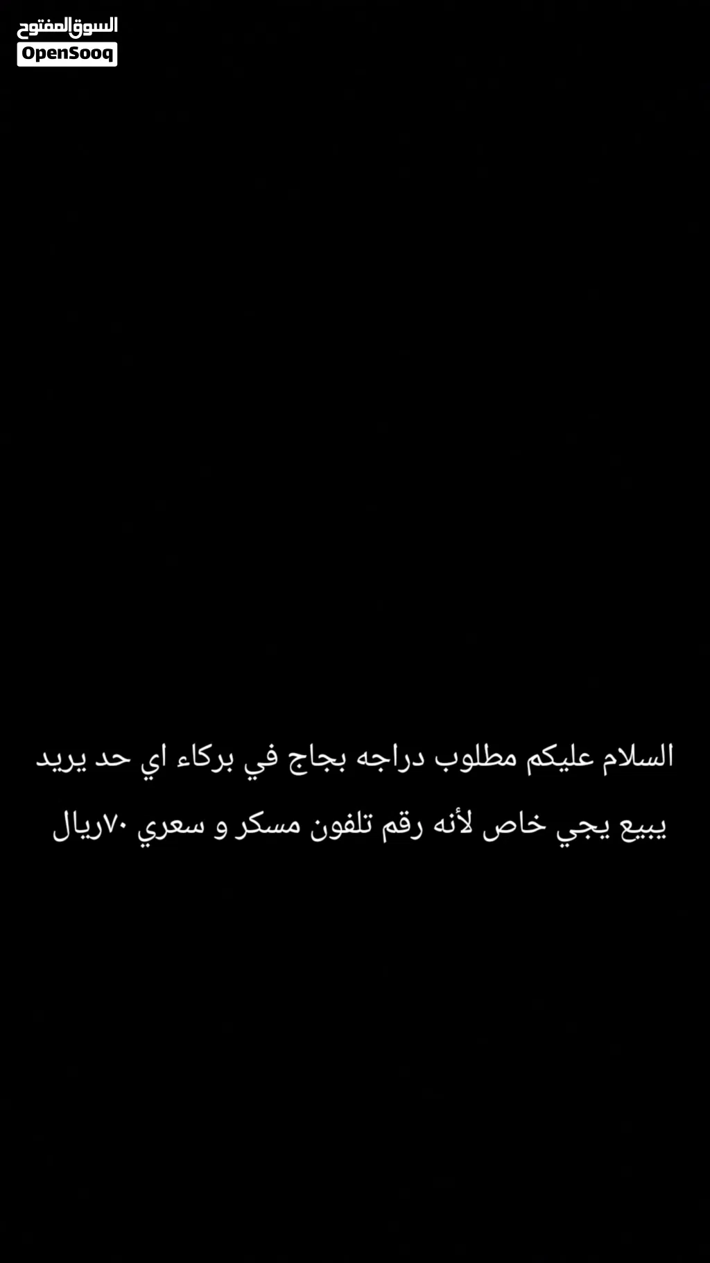 اخرى اخرى