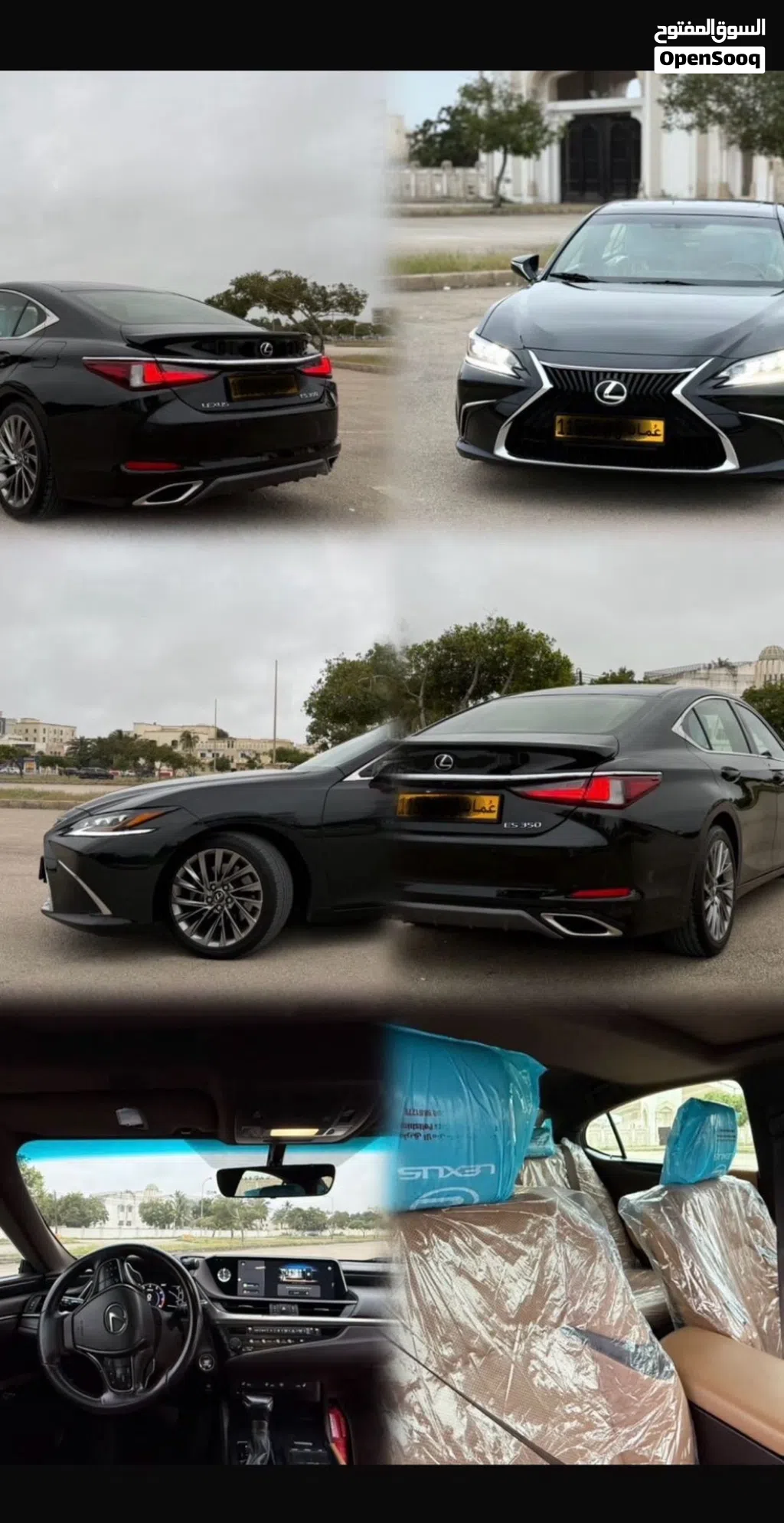 لكزس ES ES 350