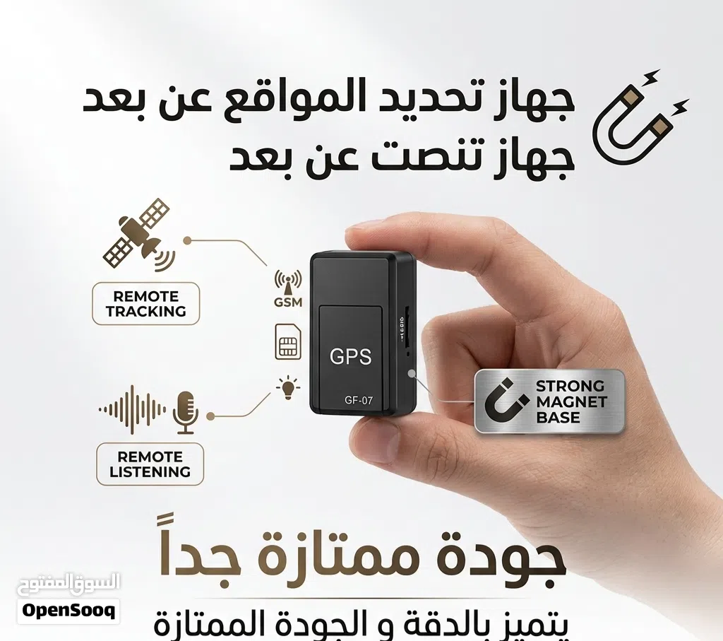اصغر حجم و احدث نسخة جودة ممتازة جداً جداً تتميز بدقة و جودة ممتازة متعقبب و متنصتت