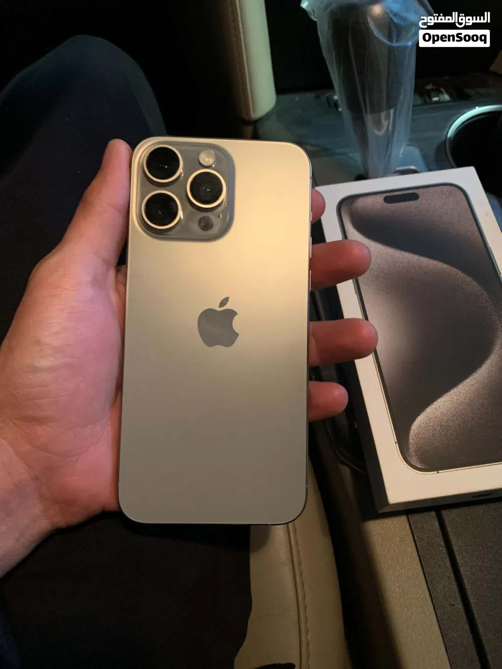 iPhone 15 pro max 256G