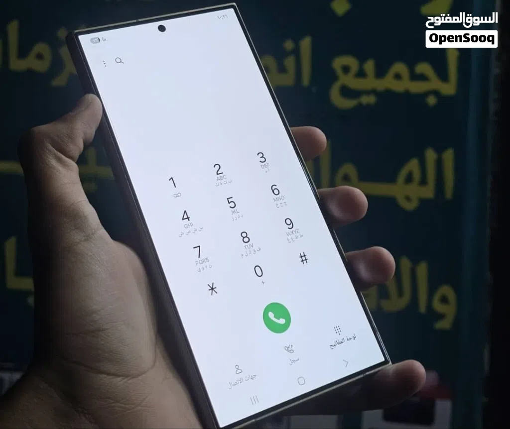 عرررررطه عرض اليوم نبدا بالصلاة على النبي محمد المعروف لايعرف عرض العيد S24 ULTREلترا
