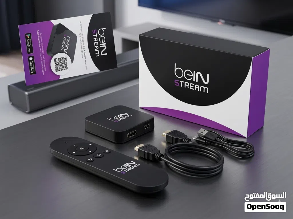 اصغر جهاز BEIN متوفر حاليا